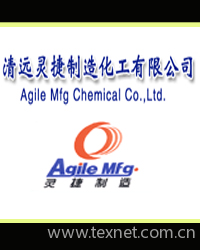 Agile Mfg. Chemical Co., Ltd.